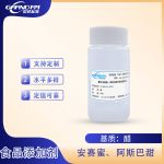 醋中安赛蜜、阿斯巴甜分析质控样品