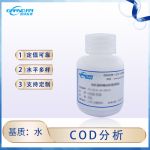 水中COD分析质控样品 