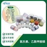 水果/蔬菜中氧乐果、乙酰甲胺磷分析质控样品