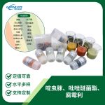 水果/蔬菜中啶虫脒、吡唑醚菌酯、腐霉利分析质控样品