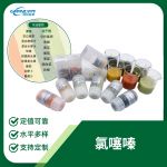 水果/蔬菜中氯噻嗪分析质控样品