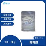 中药材中嘧霉胺分析质控样品