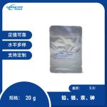 乳粉中铅、铬、汞、砷分析质控样品