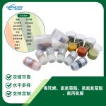 水果/蔬菜中毒死蜱、氯氰菊酯、氯氟氰菊酯、氟丙氧脲分析质控样品