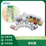 水果/蔬菜中有机氯农药残留分析质控样品