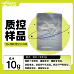 猪肉中8种磺胺类药物残留量分析质控样品