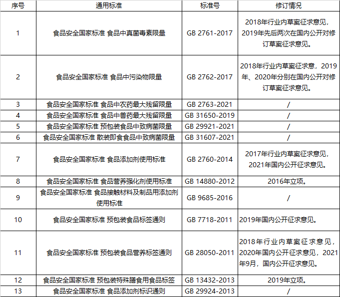 微信图片_20211022085532.png