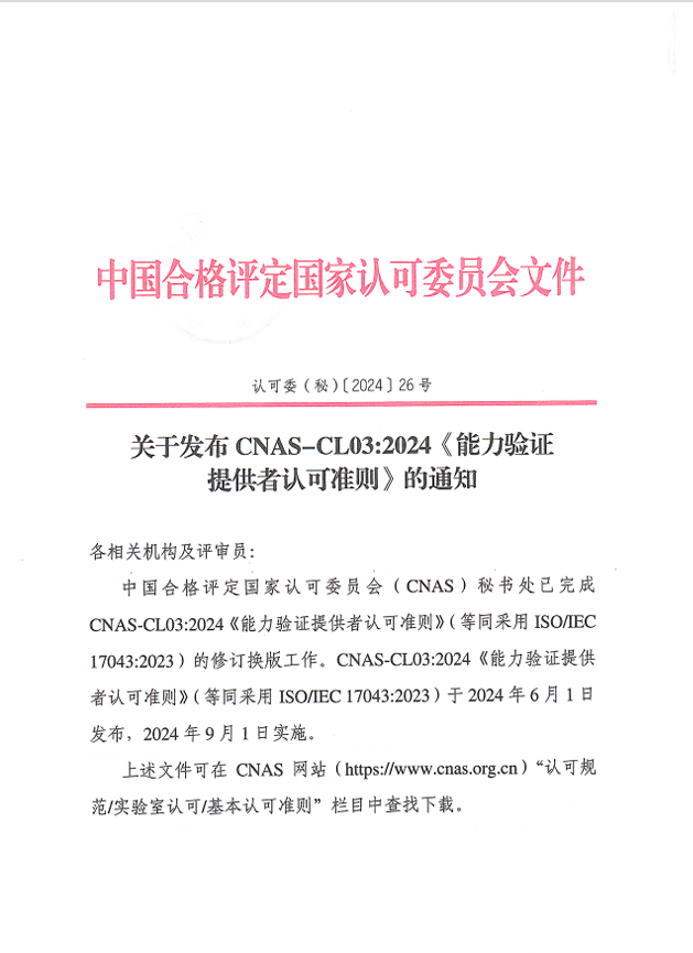 企业微信截图_17182420422085.png