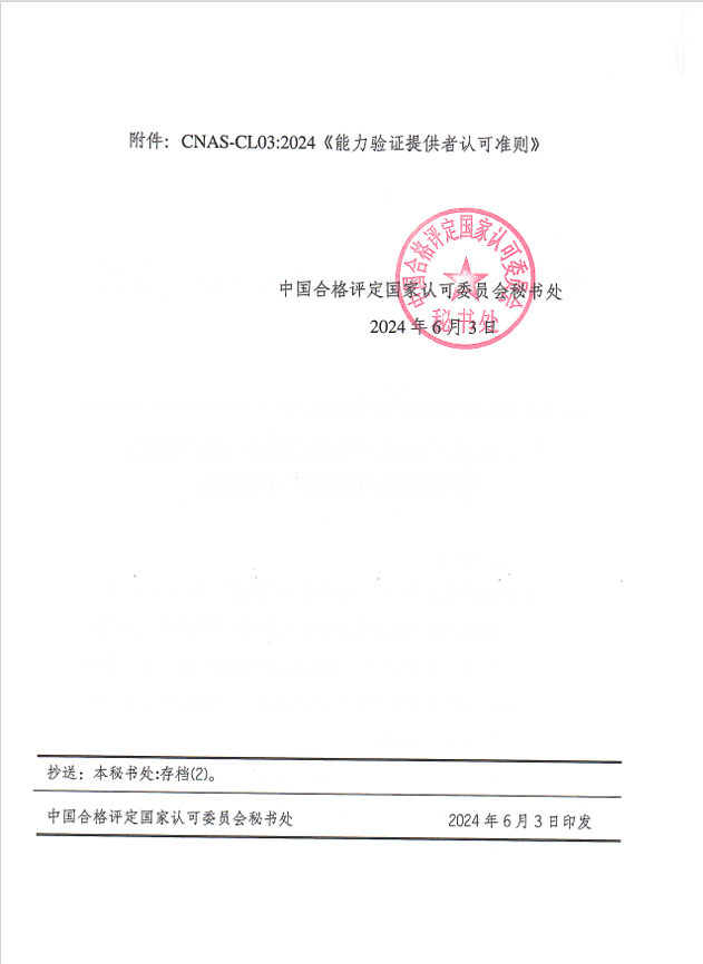 企业微信截图_17182420572052.png