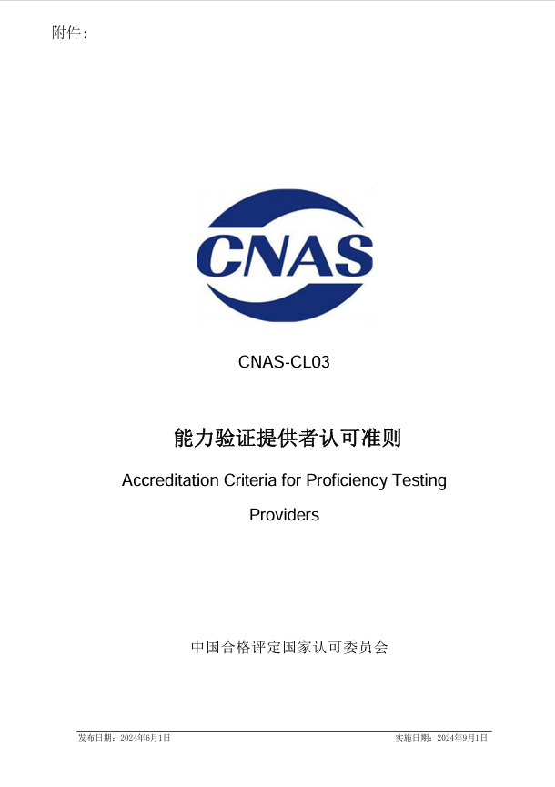 企业微信截图_17182420692139.png